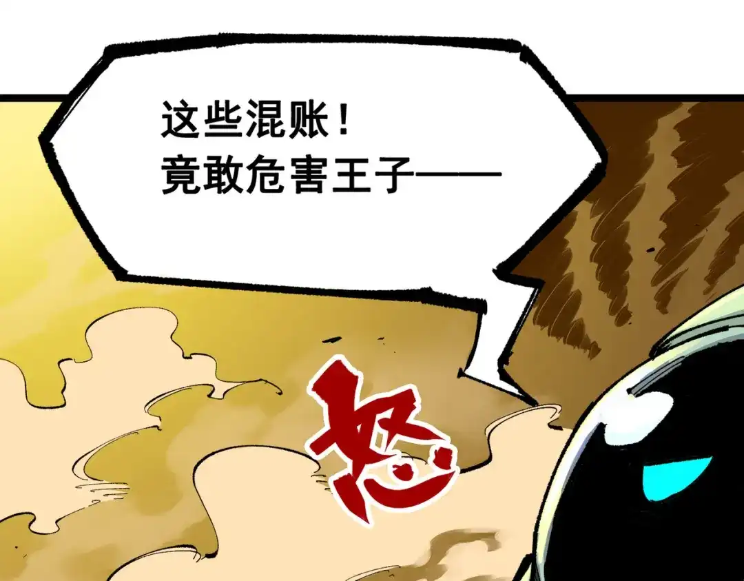 第203页