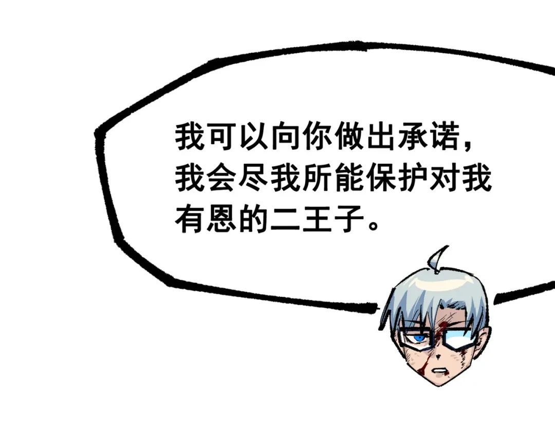 第207页