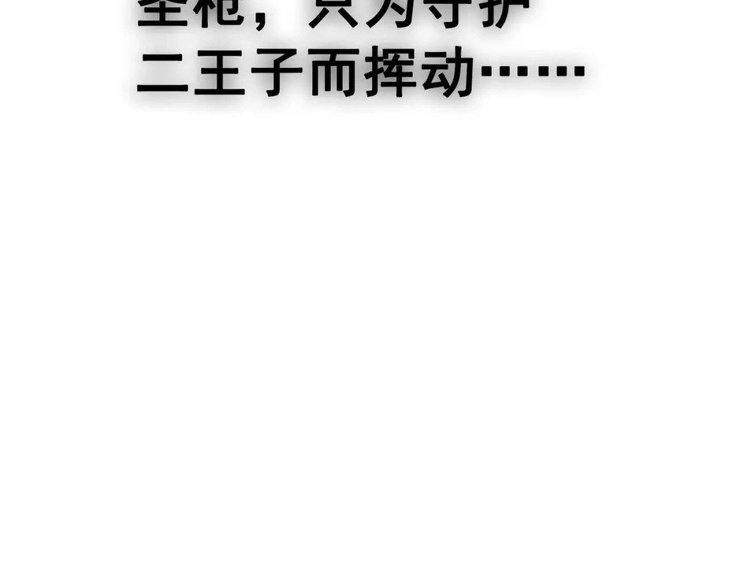 第211页