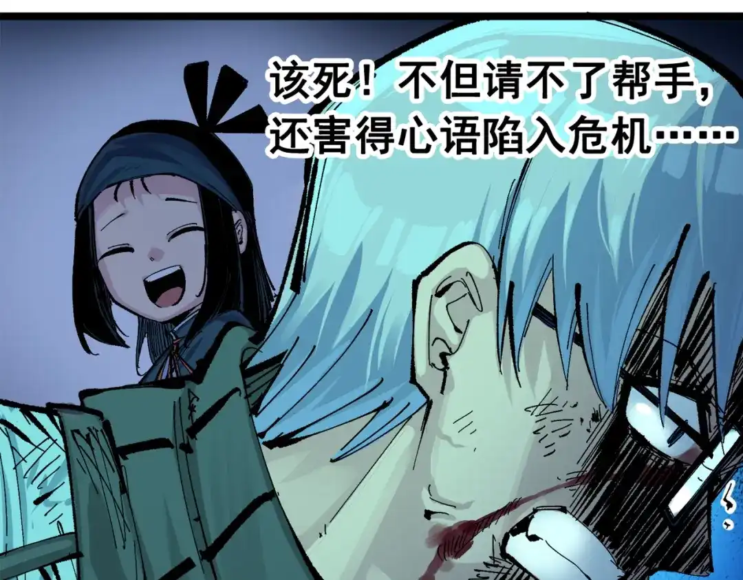 第77页