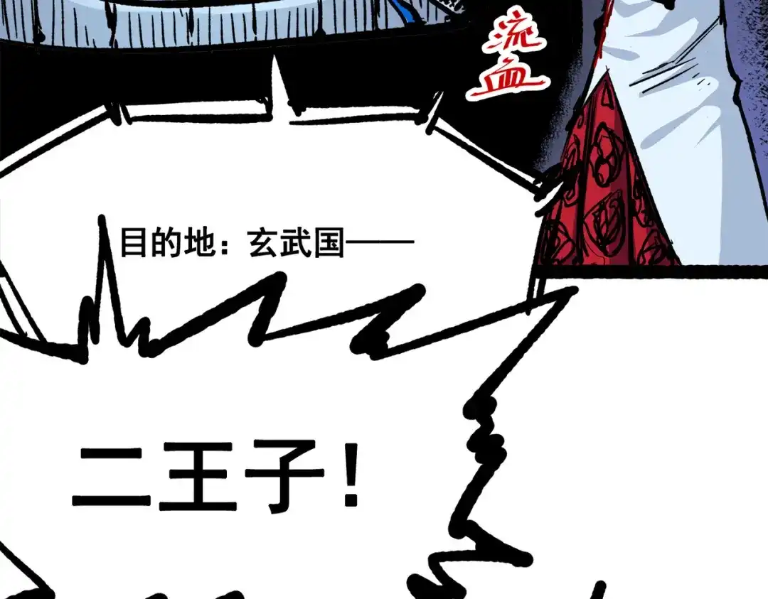第206页