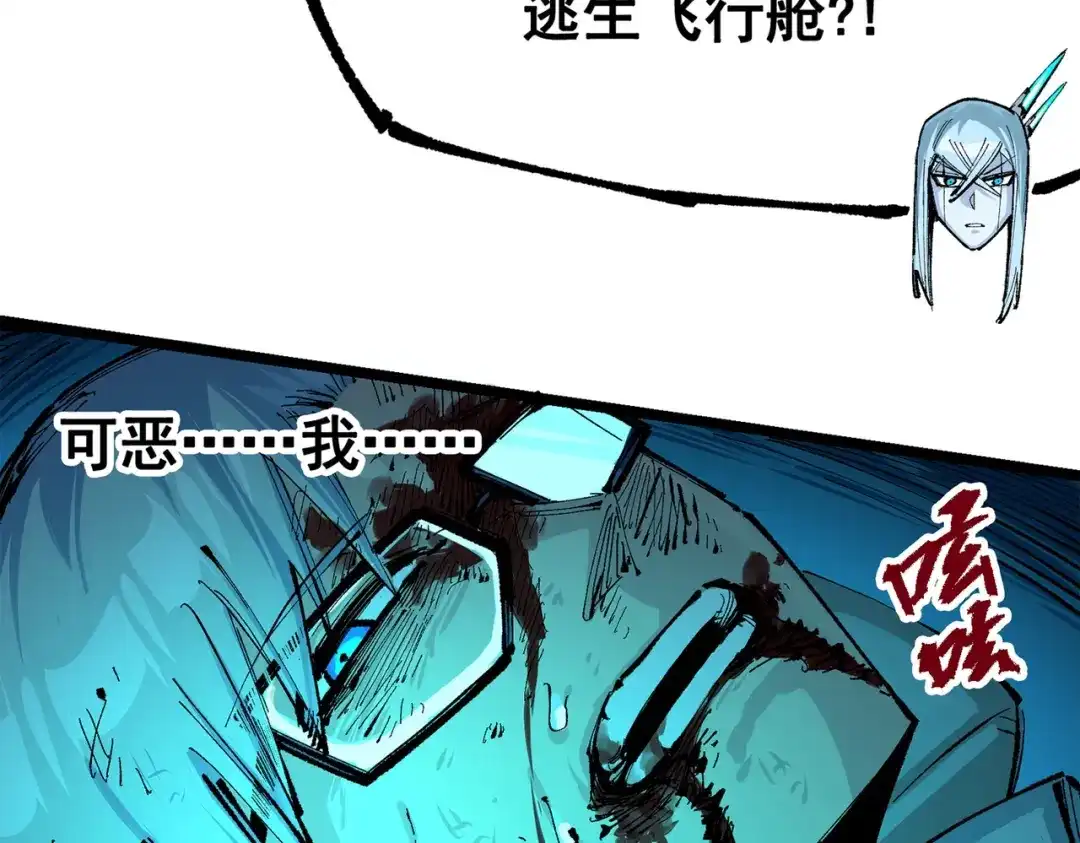 第220页
