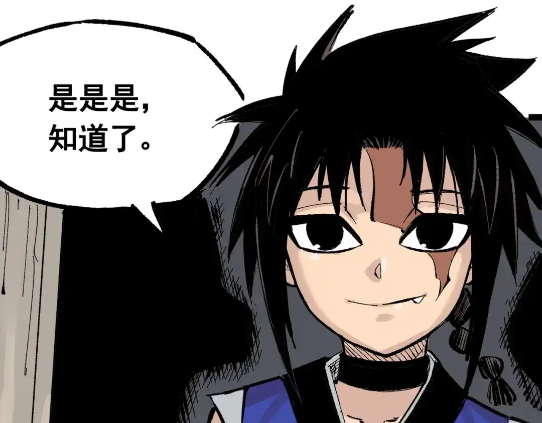 第140页