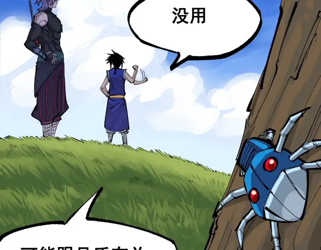 第217页