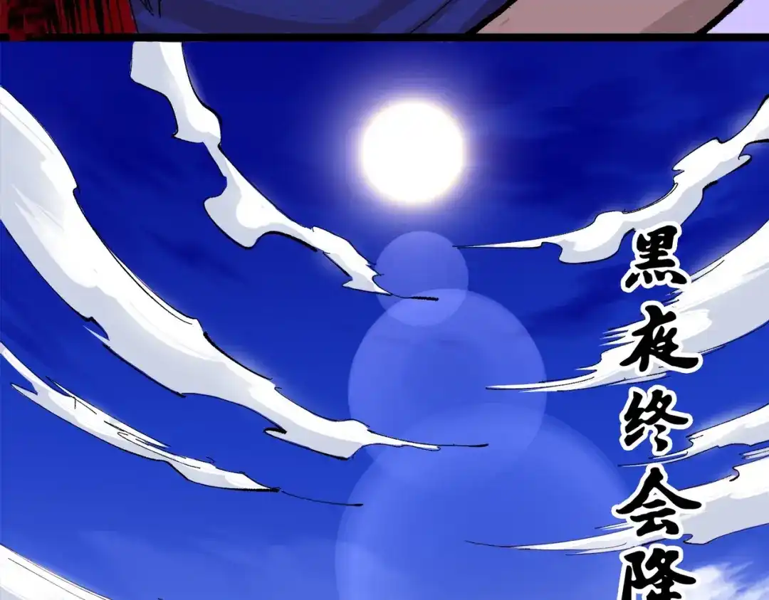第229页