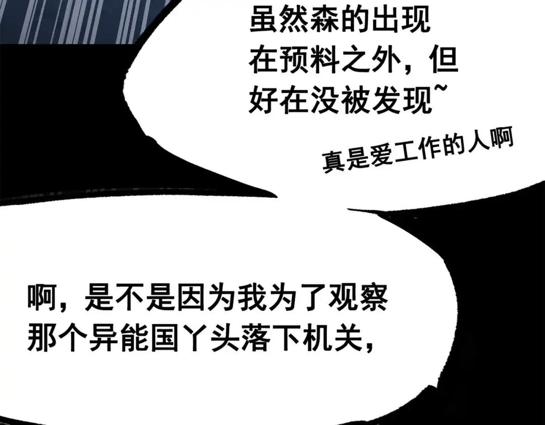 第250页