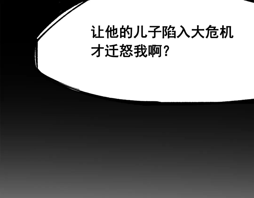 第255页