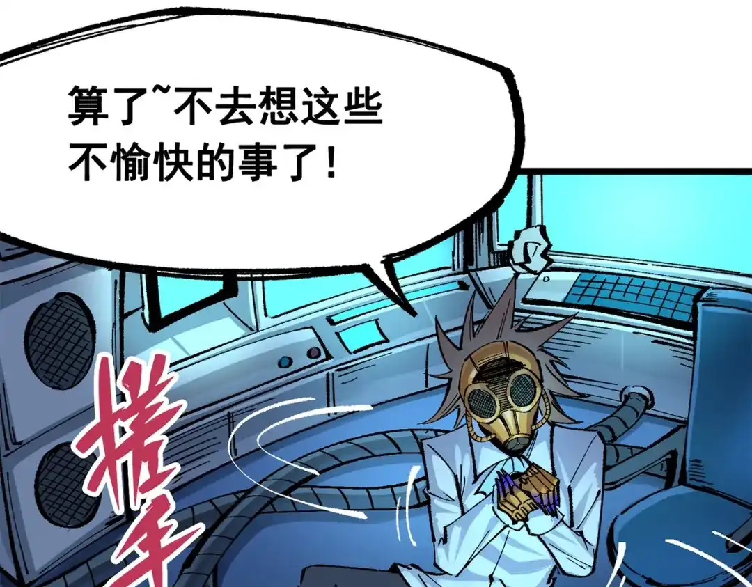 第257页