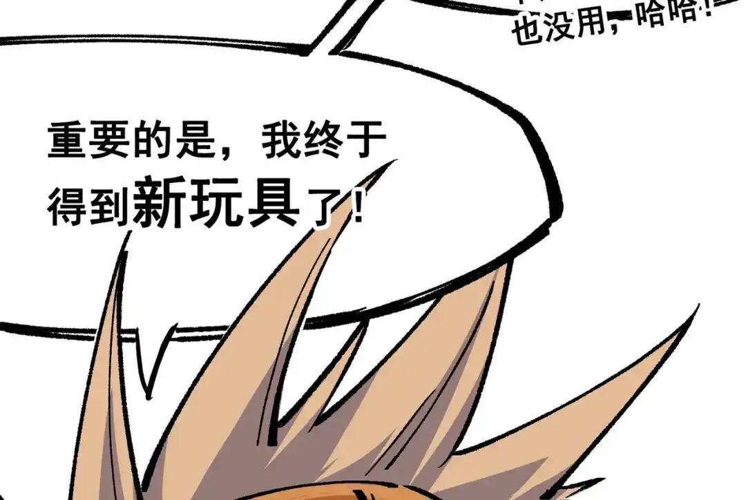 第259页