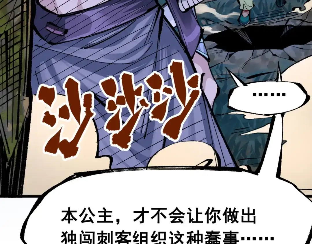 第180页