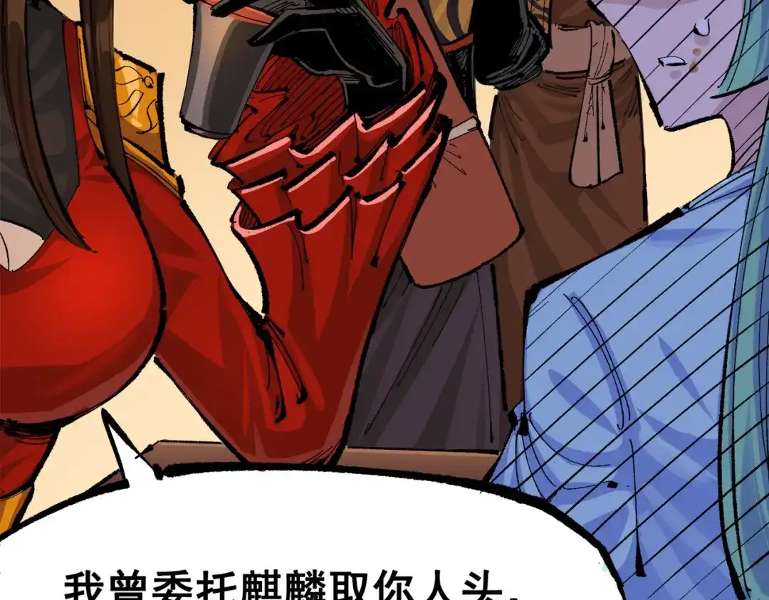 第183页