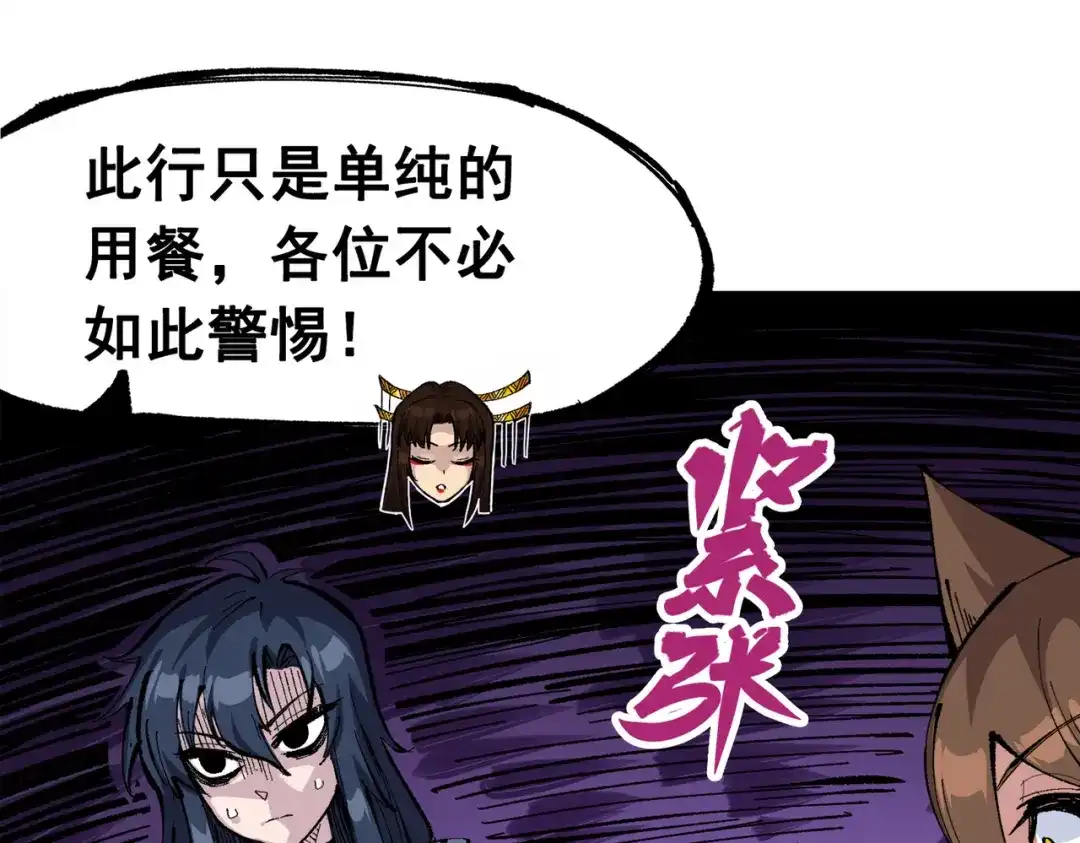 第196页
