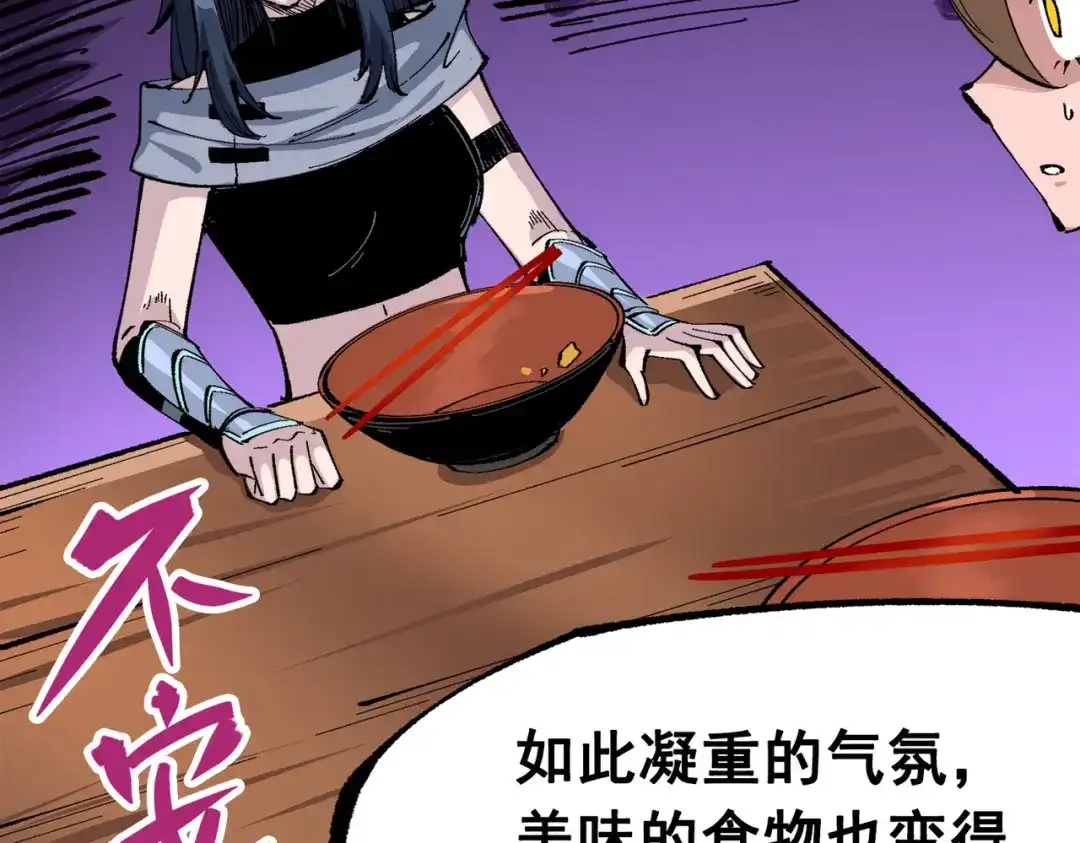第197页