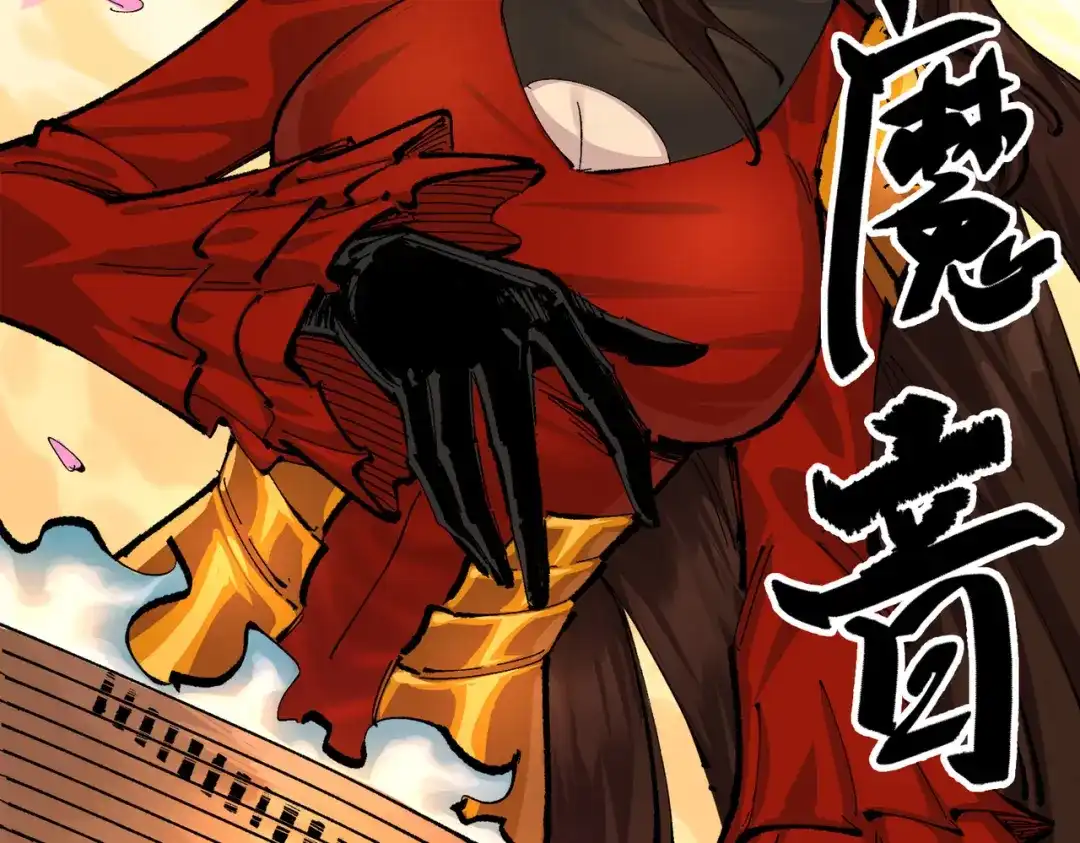 第113页