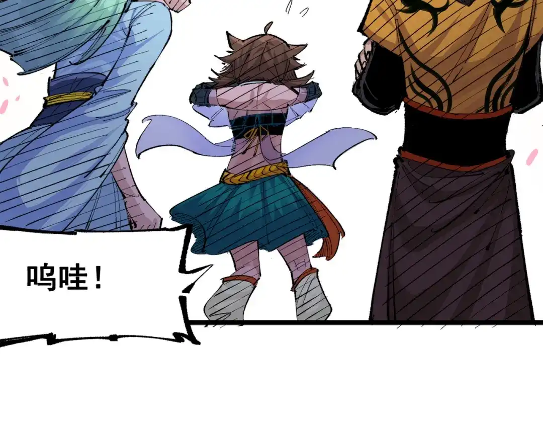 第146页