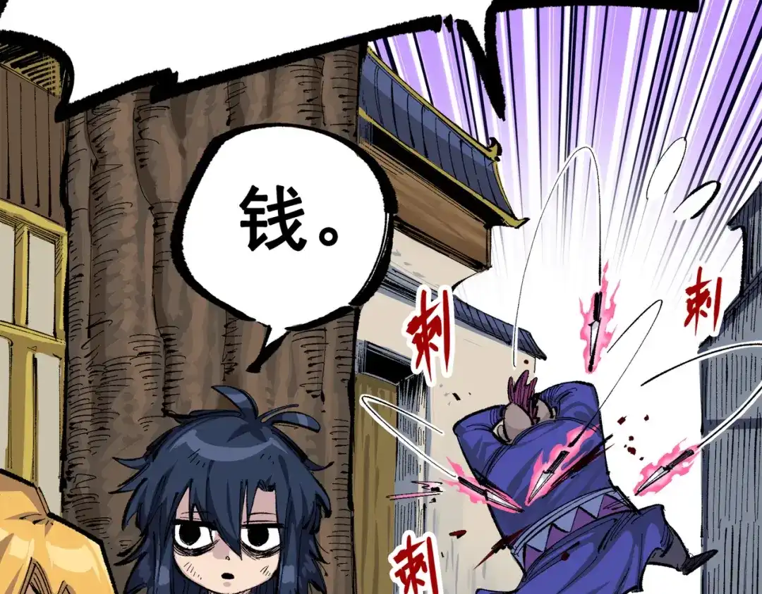 第173页