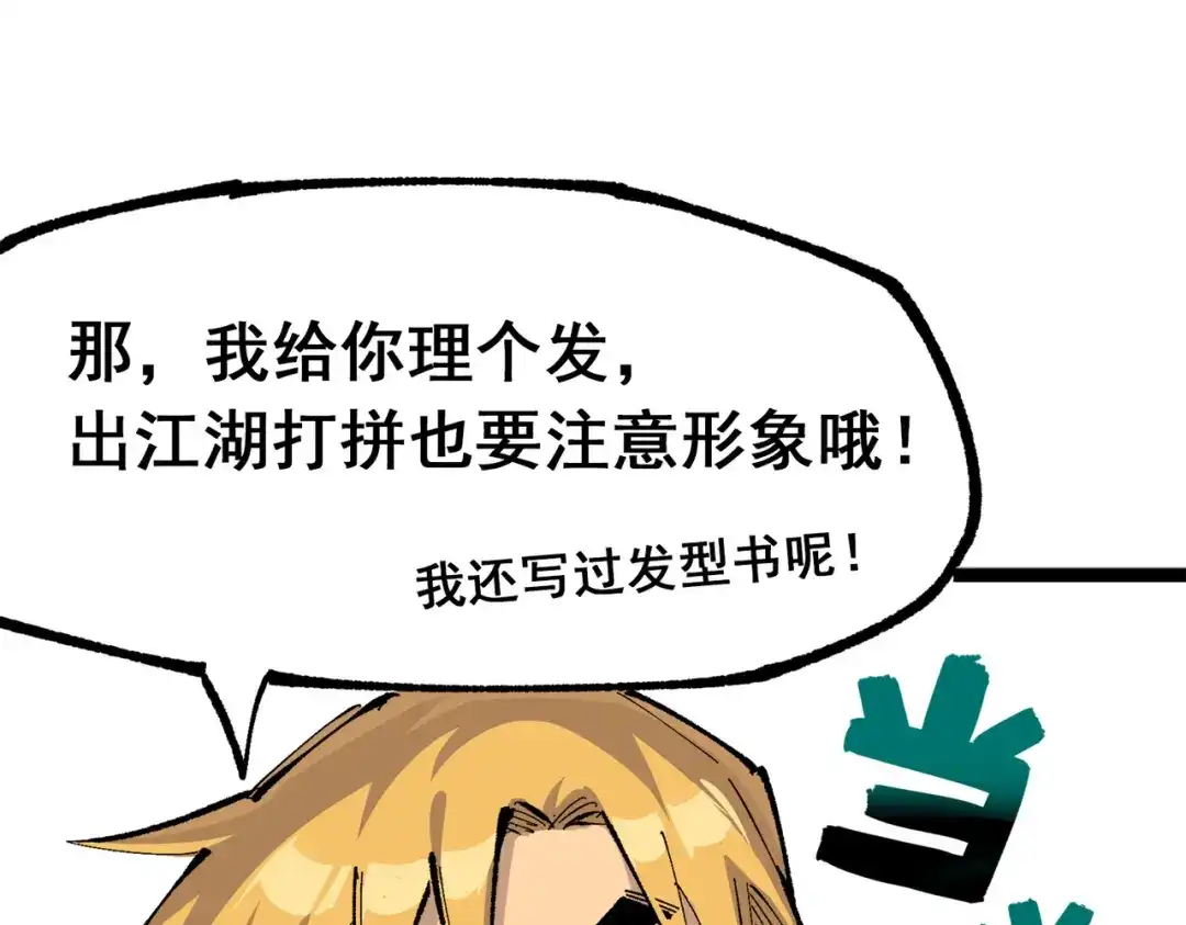 第182页