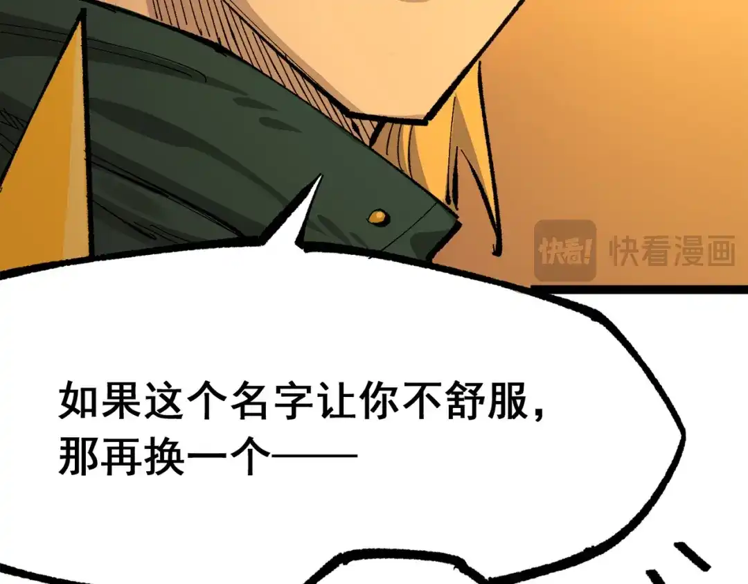 第197页