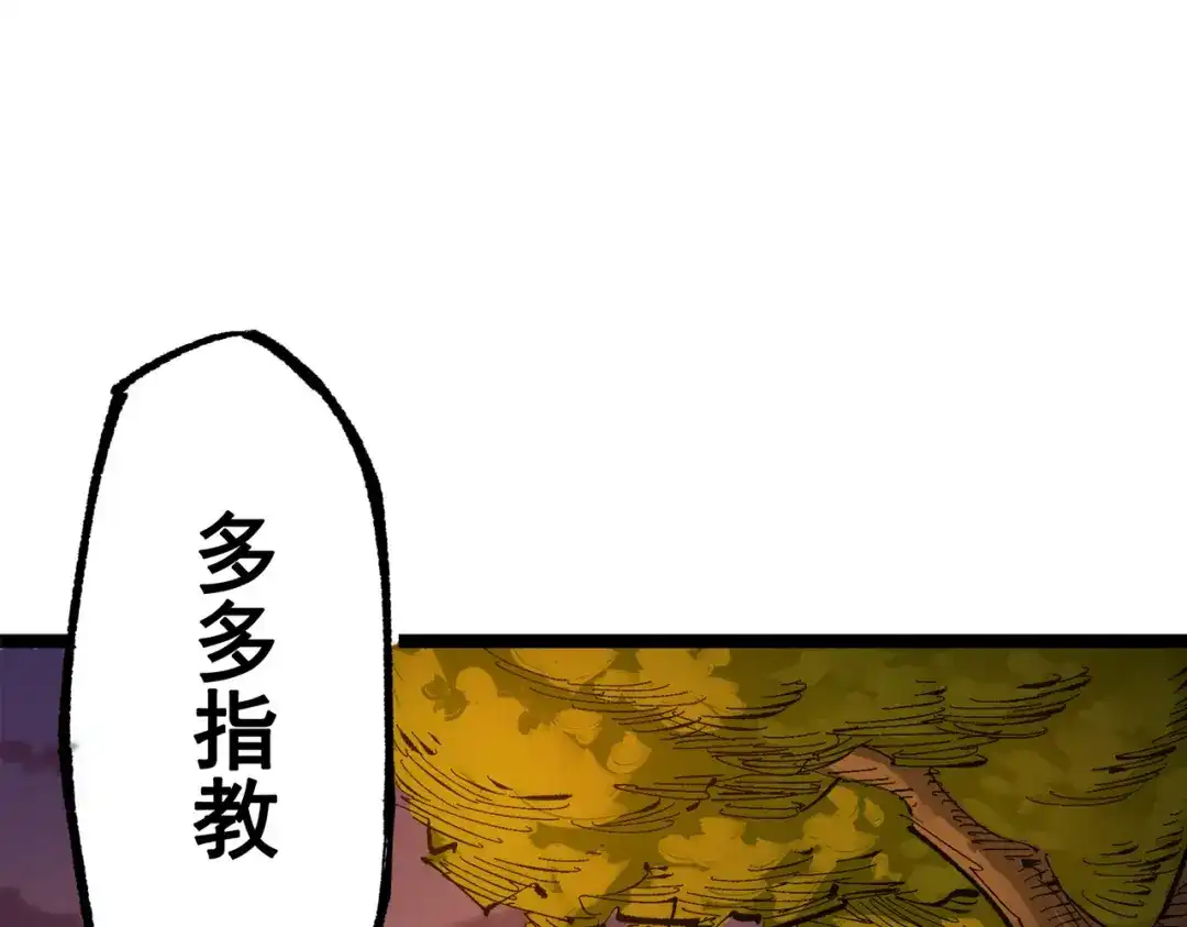 第208页