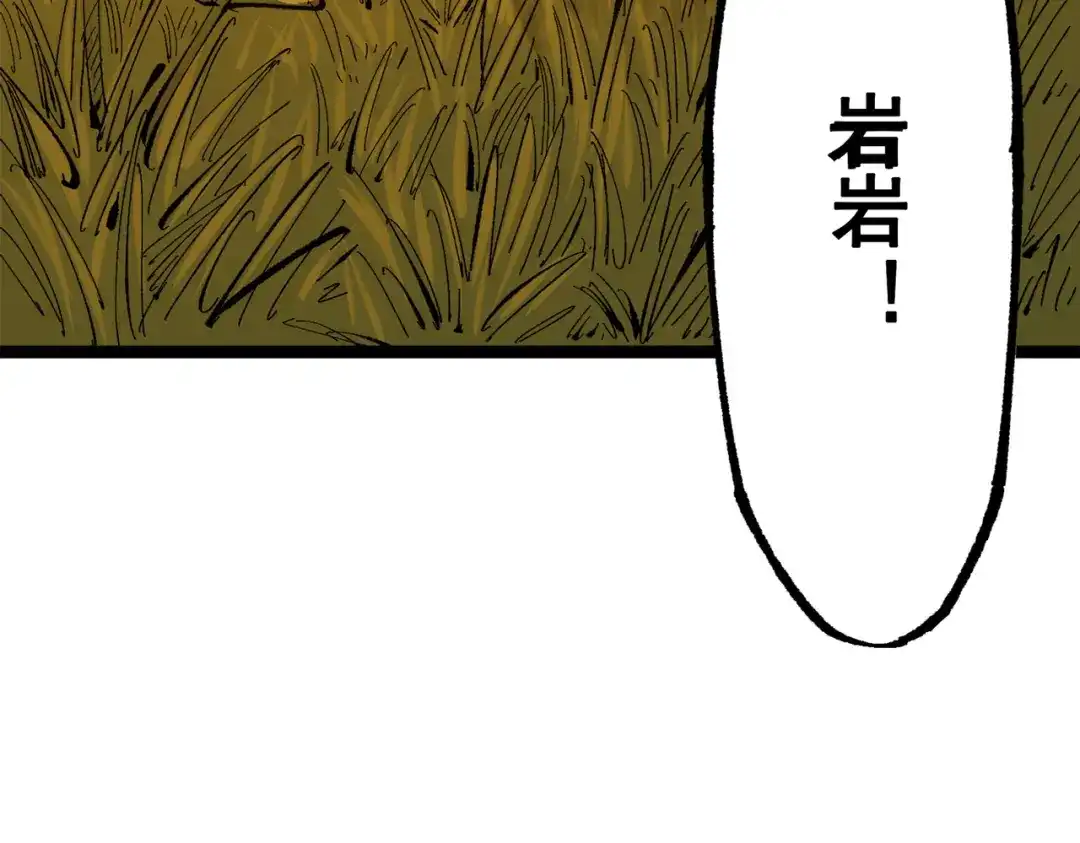 第212页