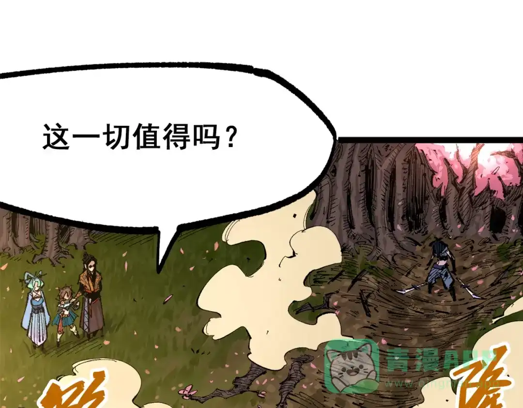 第171页