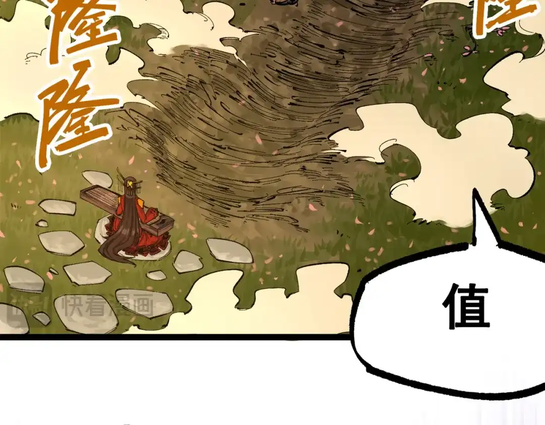 第172页