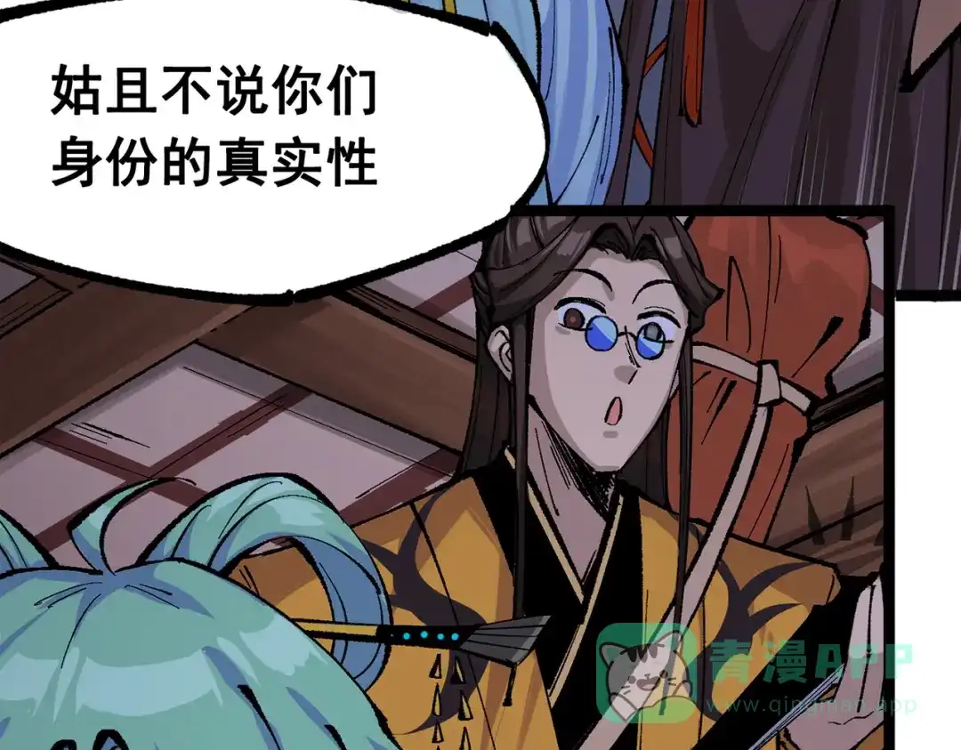 第116页