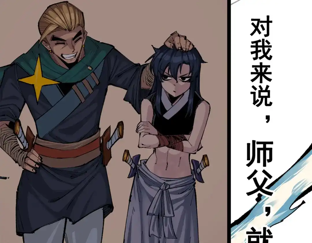 第179页