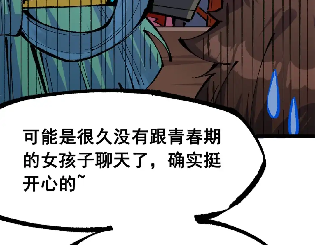 第183页
