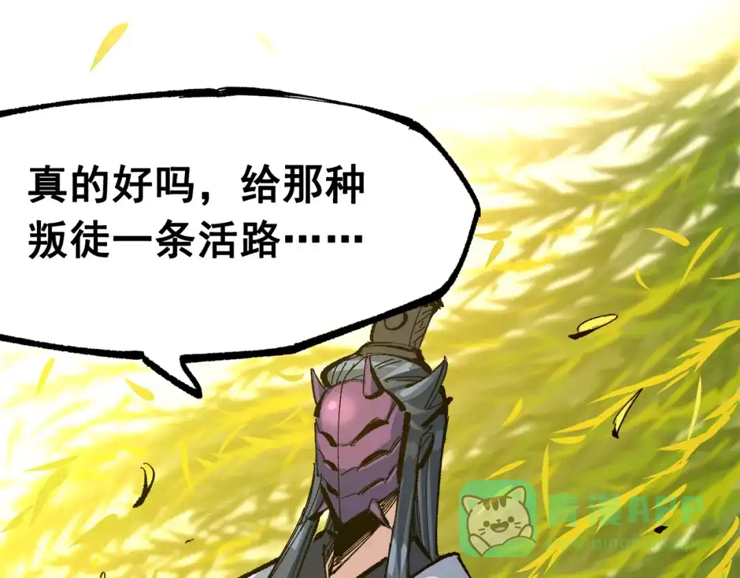 第196页