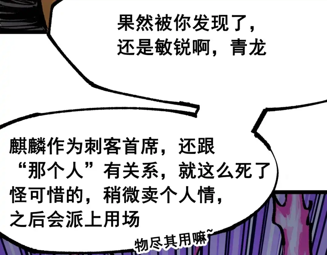 第199页