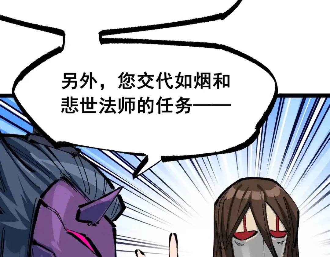 第210页