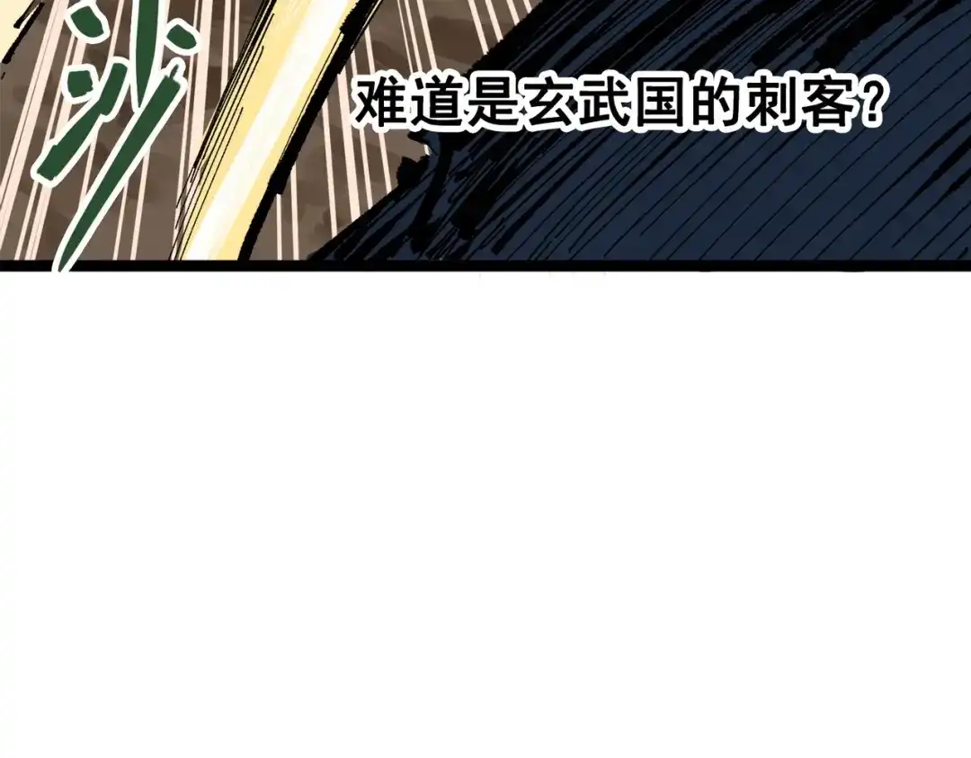 第250页