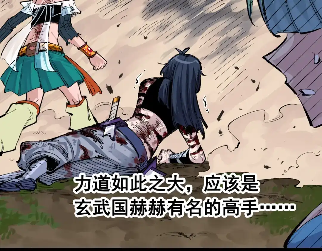 第253页