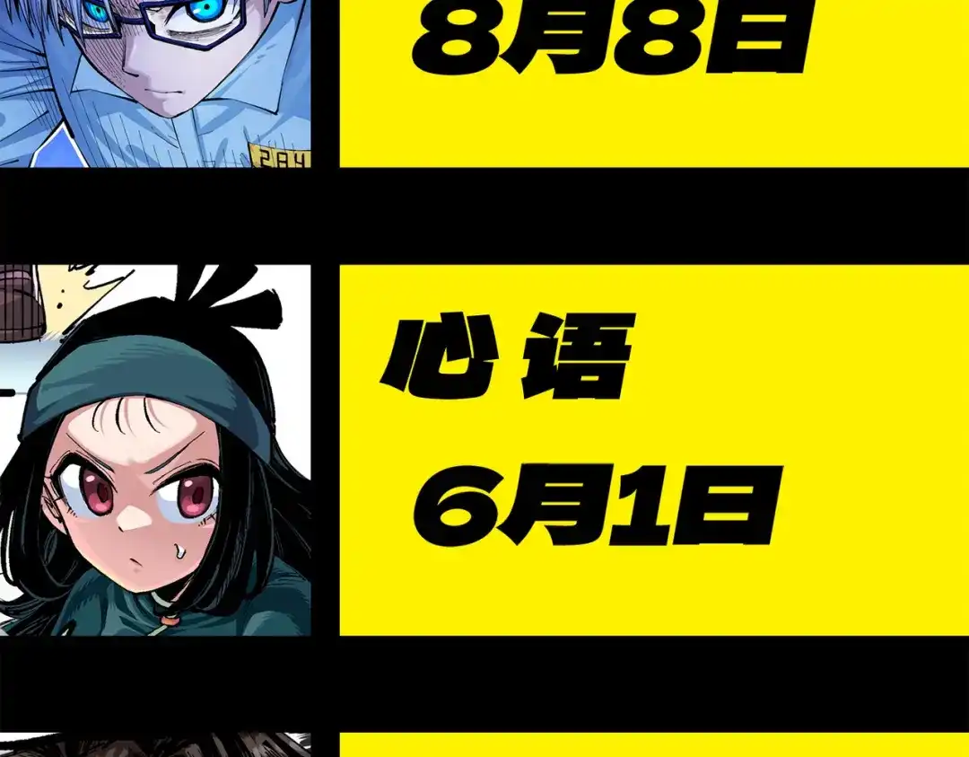 第240页