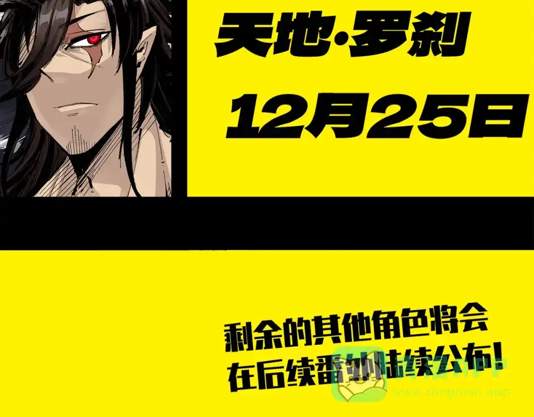 第241页
