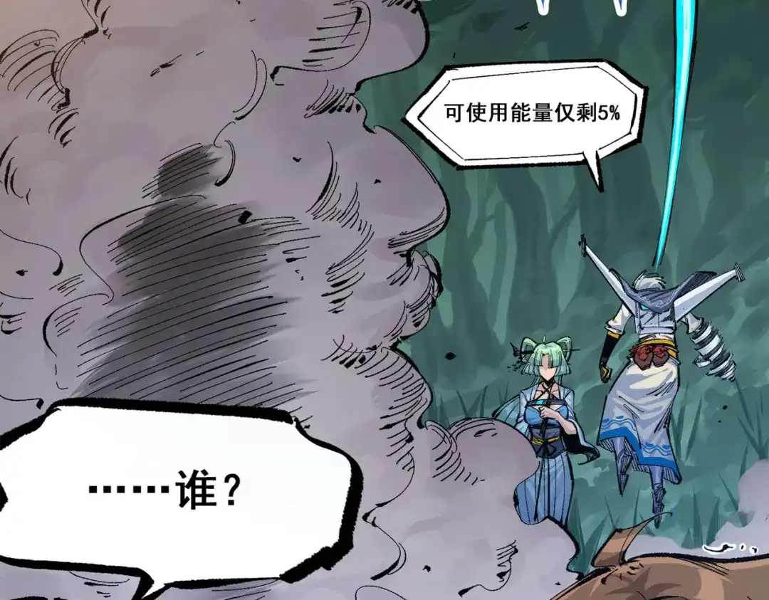 第207页