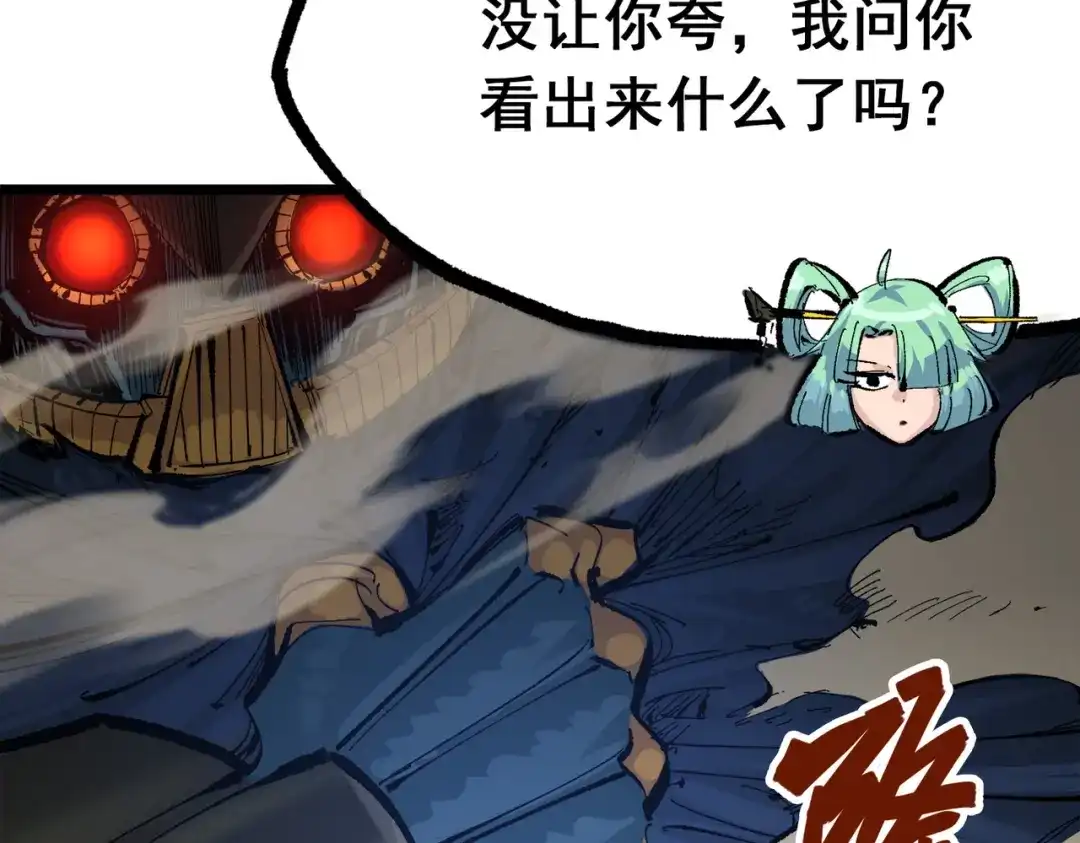 第217页