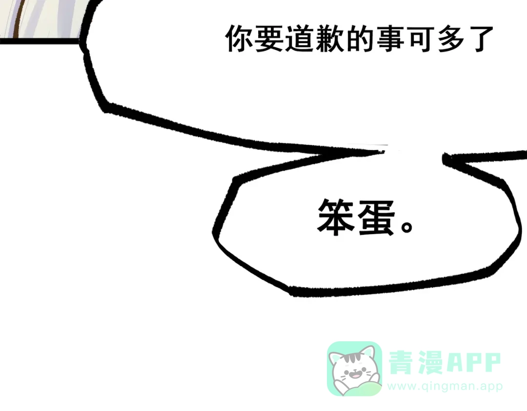 第231页