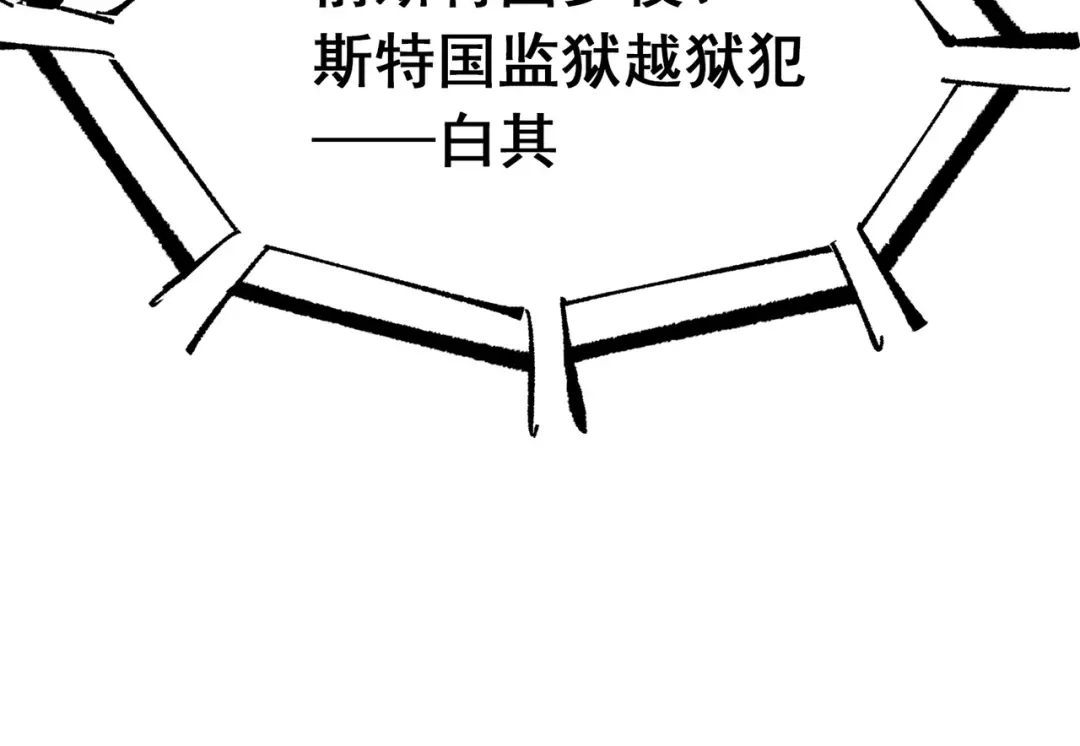 第233页