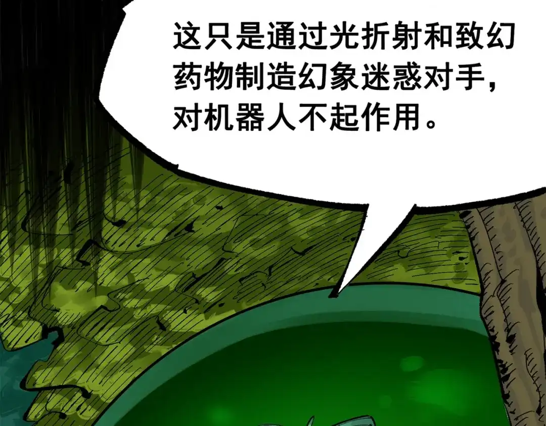 第170页