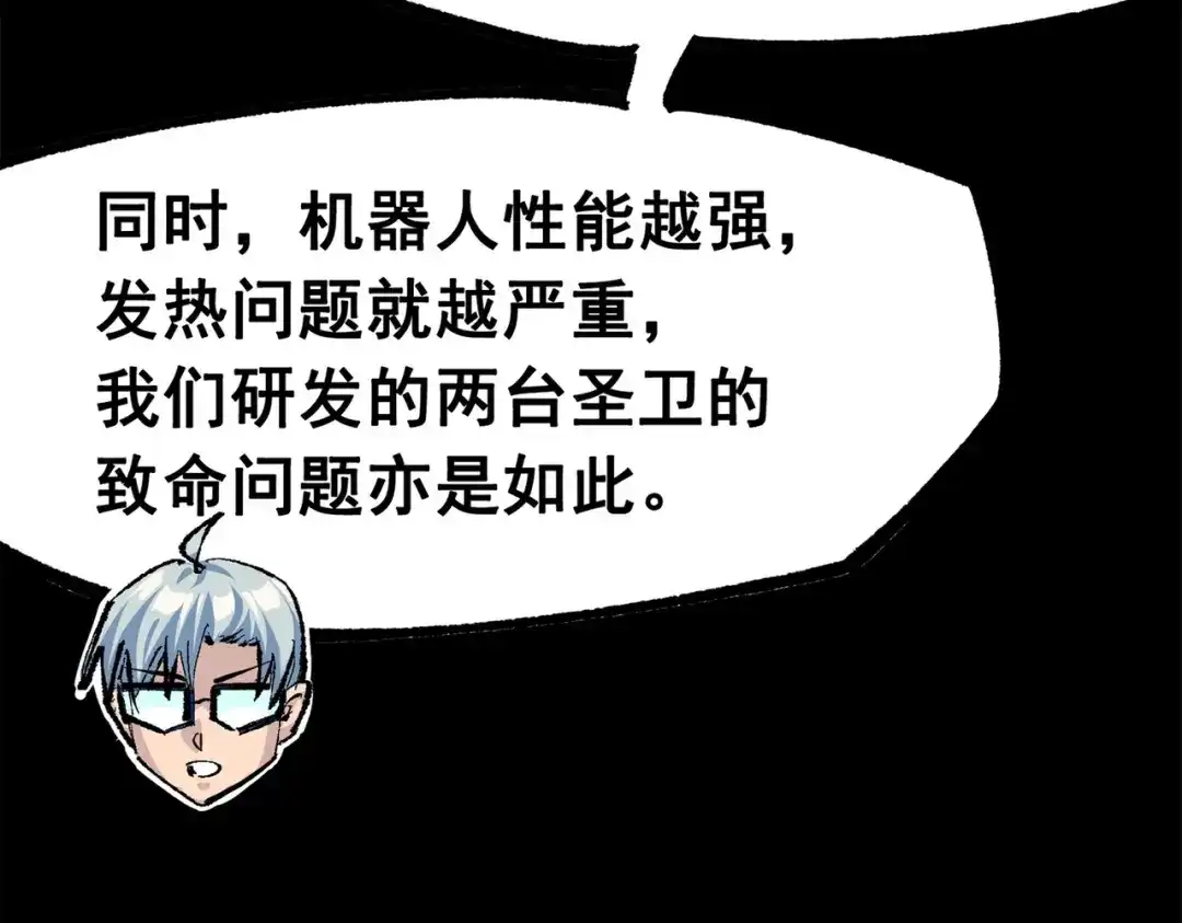 第179页