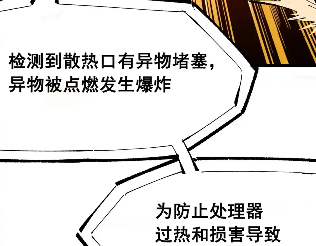 第239页