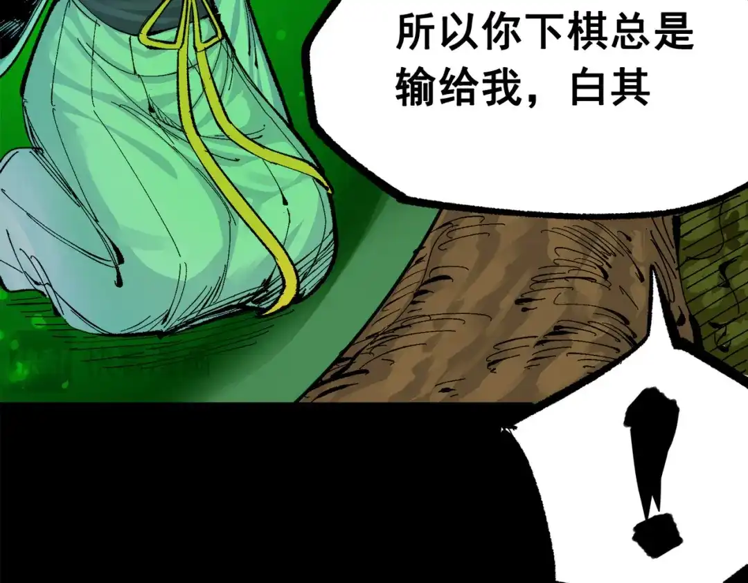 第245页