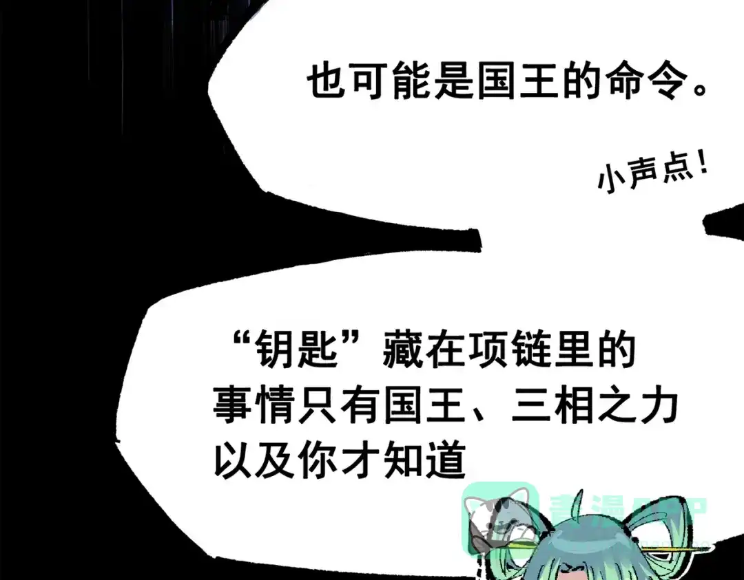 第256页
