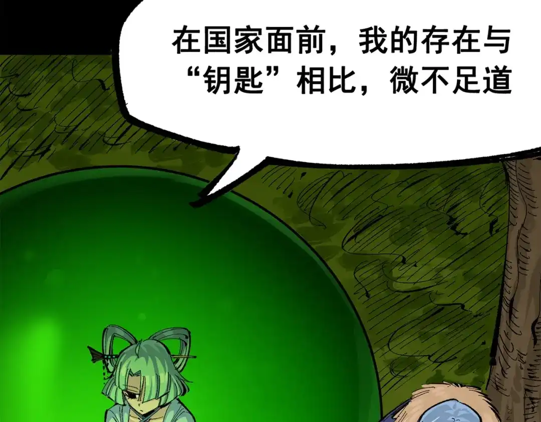 第259页