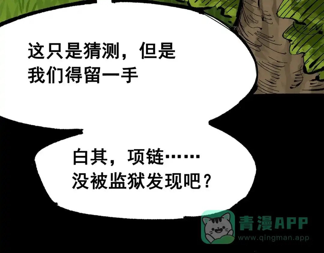 第261页