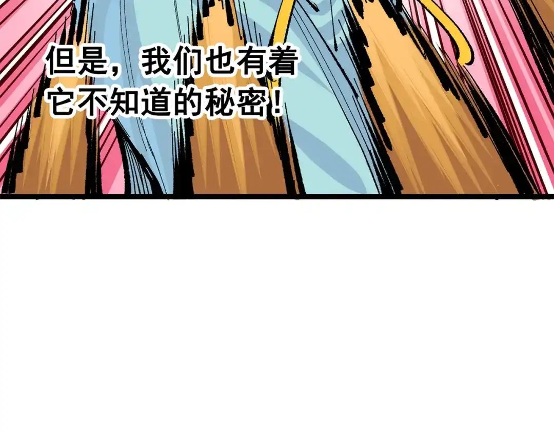 第270页