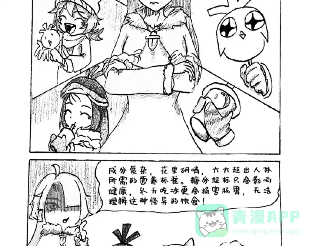 第356页