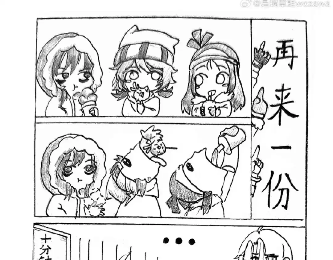 第358页